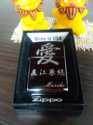 ZIPPO